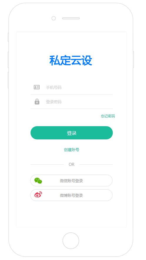 江西墨莊與江西捷聯(lián)網(wǎng)絡攜手成立江西云設科技，共拓信息系統(tǒng)集成服務新篇章